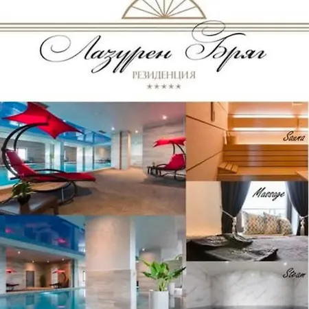 Sea View лазурен бряг شقة *
